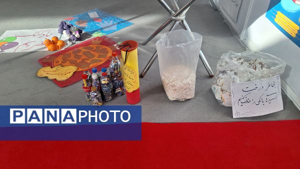 خانه محیط زیستی مدرسه دخترانه ابتدایی پروین اعتصامی شهر قدس