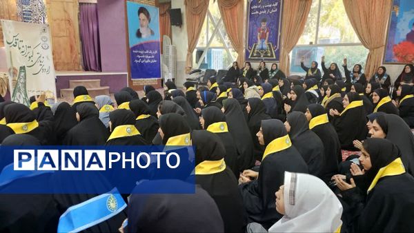 اردوی زیارتی تربیتی دانش‌آموزان دختر پیشتاز در مشهد مقدس