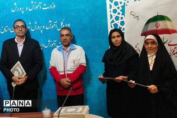 آیین افتتاحیه هفته سلامت در بهارستان دو