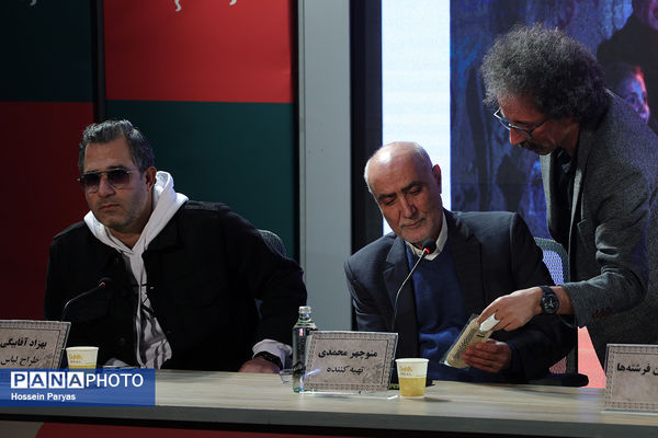 نشست نقد و بررسی فیلم «سرزمین فرشته‌ها» در چهل و چهارمین جشنواره ملی فیلم فجر