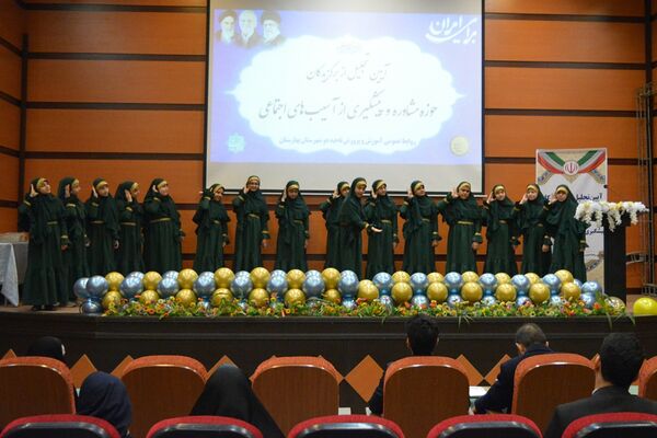 آیین تجلیل از برگزیدگان حوزه مشاوره و پیشگیری از آسیب‌های اجتماعی بهارستان‌دو