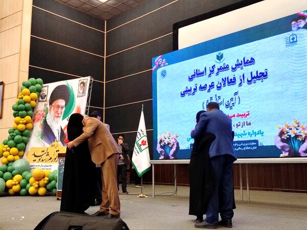 ‌همایش ‌استانی تجلیل از فعالان عرصه تربیتی آموزش و پرورش گلستان