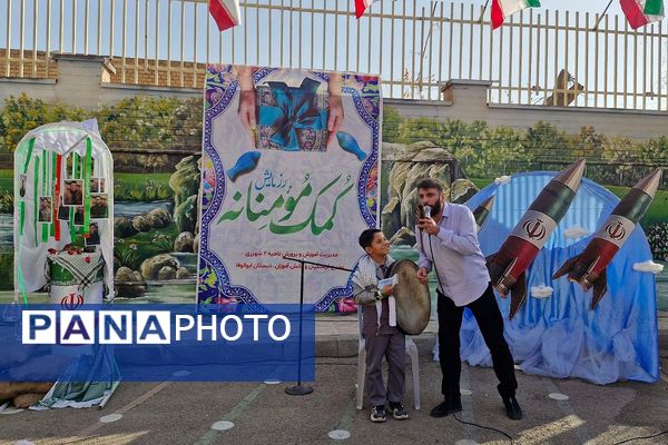 رزمایش کمک مومنانه و تهیه لوازم التحریر برای دانش‌آموزان و خانواده‌های بی بضاعت در ناحیه 2 شهرری 