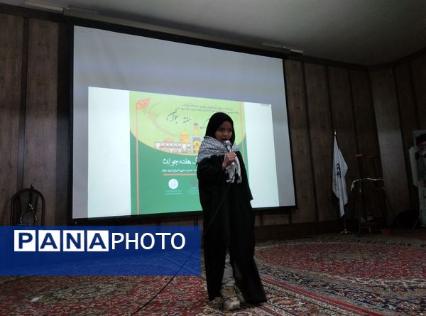 جشن هفته جوان در ناحیه 5 مشهد