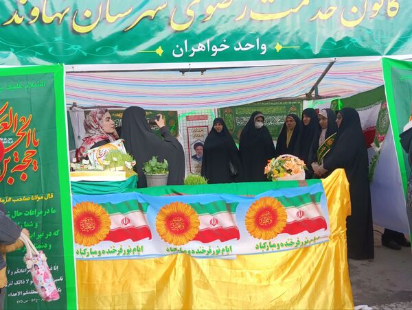 جشن کیلومتری منتظران مهدی (عج) 