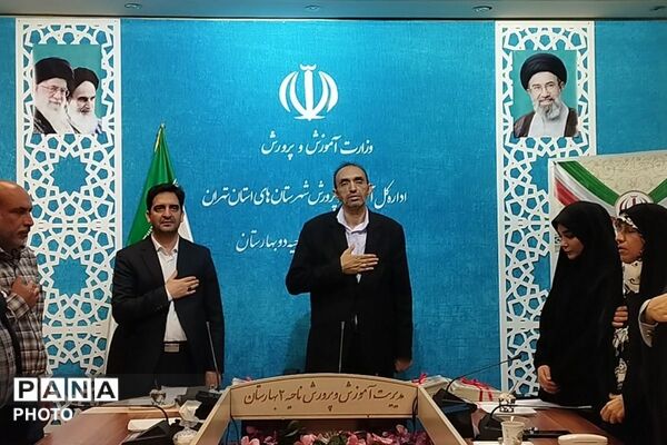 آئین تجلیل از فعالان حوزه پرورشی مدارس متوسطه بهارستان دو