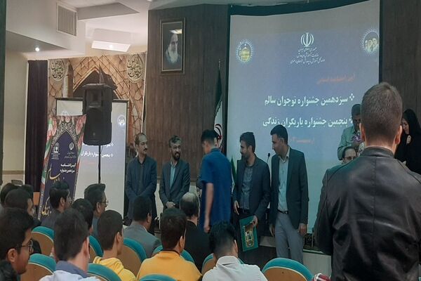 آیین اختتامیه جشنواره نوجوان سالم و یاریگران زندگی در مشهد مقدس