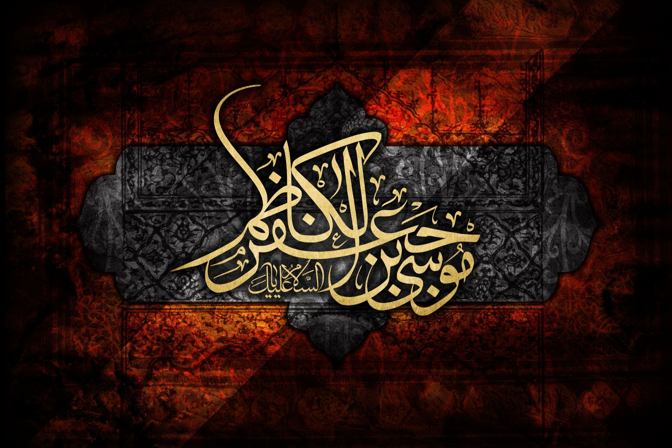 پیشوای صبر و استقامت