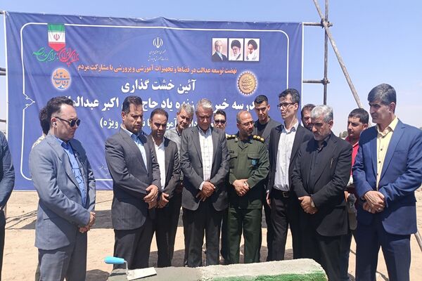 برگزاری آیین خشت گذاری مدرسه 22 کلاسه حاج علی اکبر عبدالملکی ویژه دانش‌آموزان با نیاز های ویژه در شهرستان ملارد