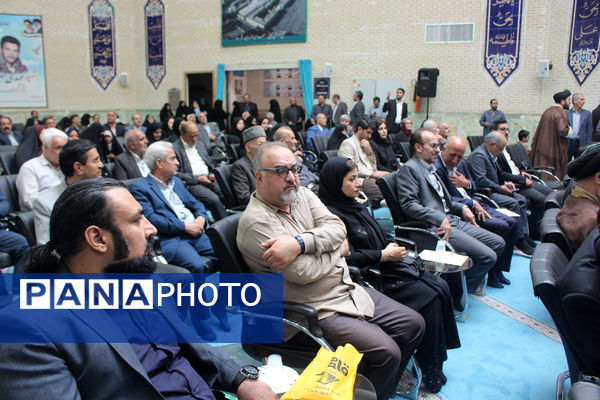 بیست و هفتمین جشنواره خیرین مدرسه ساز استان قم-1