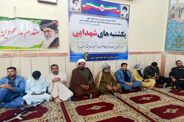 یادواره شهید "شلش سواری" در حمیدیه 