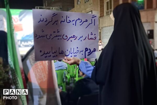 صالحیه، میزبان پرچم متبرک قمر بنی‌هاشم(ع)