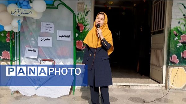 افتتاحیه سفیران سلامت در دبستان نیایش یک