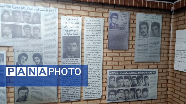 افتتاحیه نمایشگاه بزرگ موزه‌ عبرت