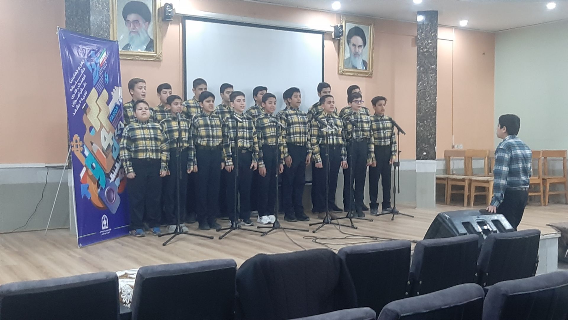 رقابت گروه‌های سرود در چهل‌وچهارمین جشنواره فرهنگی‌هنری ناحیه هفت