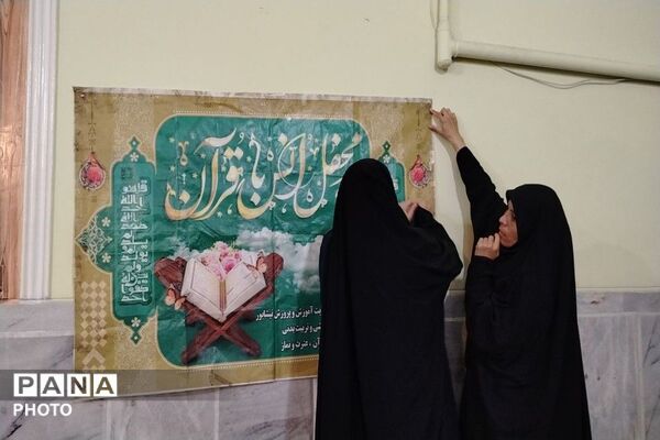 اجلاسیه نماز همراه با محفل انس با قرآن کریم در مسجد ابوالفضلی نیشابور 