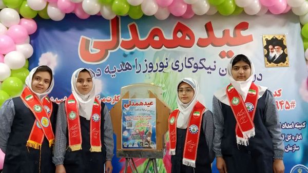 برگزاری جشن نیکوکاری در زنجان