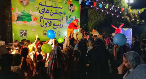 مراسم جشن ایام ربیع الاول در بوستان خورشید قم