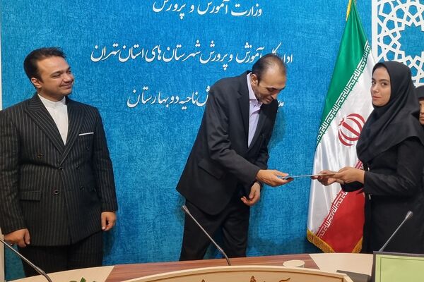 برگزاری جلسه تقدیر از فعالان ترویج فرهنگ اقامه نماز در بهارستان‌۲