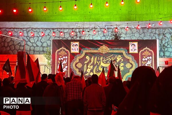 مراسم شهادت امام جواد (ع) در مسجد امام جواد فاز نه پردیس