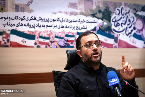 نشست خبری مدیرعامل کانون پرورش فکری کودکان و نوجوانان