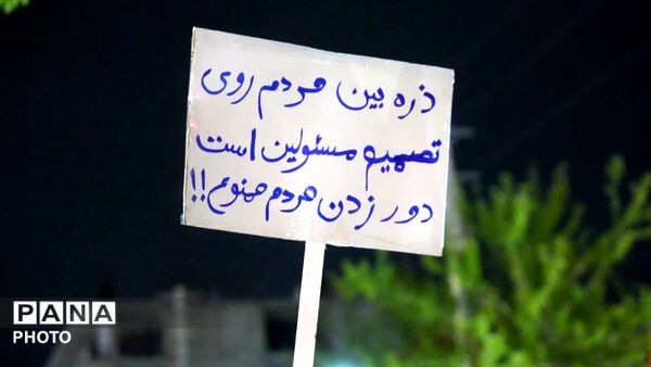 صدای حق خاموش نخواهد شد