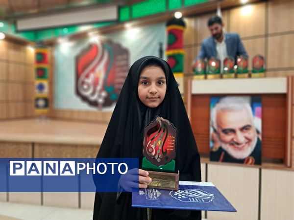 اختتامیه اولین سوگواره ملی کودکان و نوجوانان حسینی