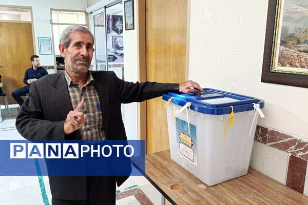  چهاردهمین انتخابات ریاست‌جمهوری در شهرستان اسلام‌آباد غرب