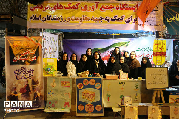 کلاس در میدان