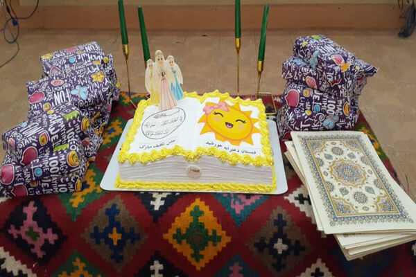جشن تکلیف دانش‌آموزان دختر مدارس غیردولتی یاسوج