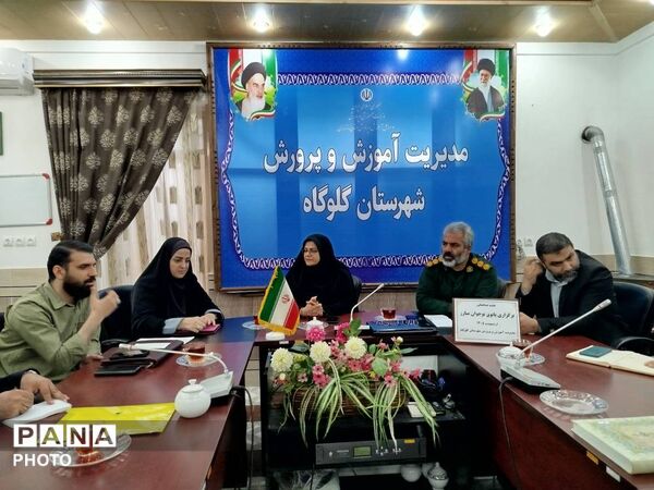 جلسه هماهنگی پاتوق نوجوان مبارز در گلوگاه 
