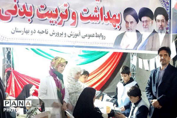 ایستگاه سلامت، بهداشت و تربیت بدنی در تجمعات شبانه نسیم‌شهر