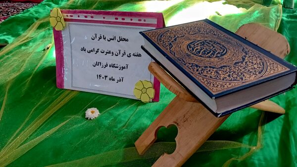 مراسم عزاداری شهادت بانوی دو عالم حضرت فاطمه‌(س) در کمیجان