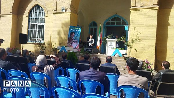 زنگ خیام در نیشابور به صدا در آمد 