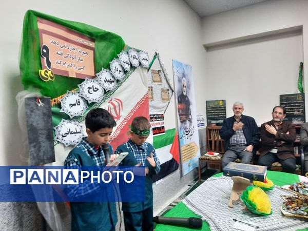بزرگداشت حماسه ۹ دی در مدرسه نور ایمان منطقه پردیس 
