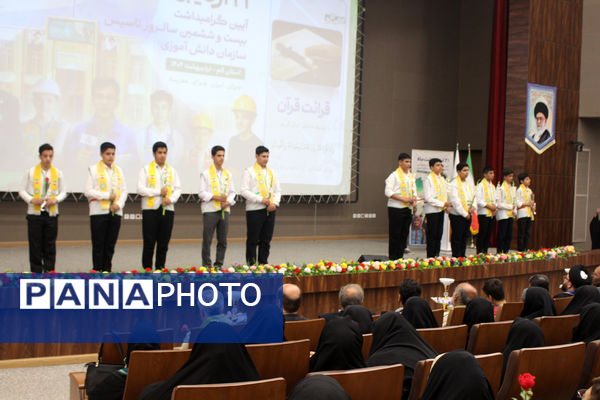 آیین بزرگداشت سالروز تاسیس سازمان دانش‌آموزی در قم-1