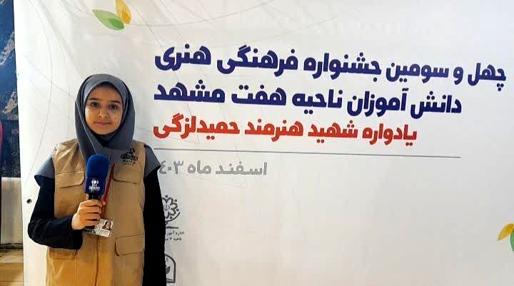 جشنواره فرهنگی هنری در بخش آوایی، تک نوازی، سرود و نقالی در ناحیه 7 مشهد
