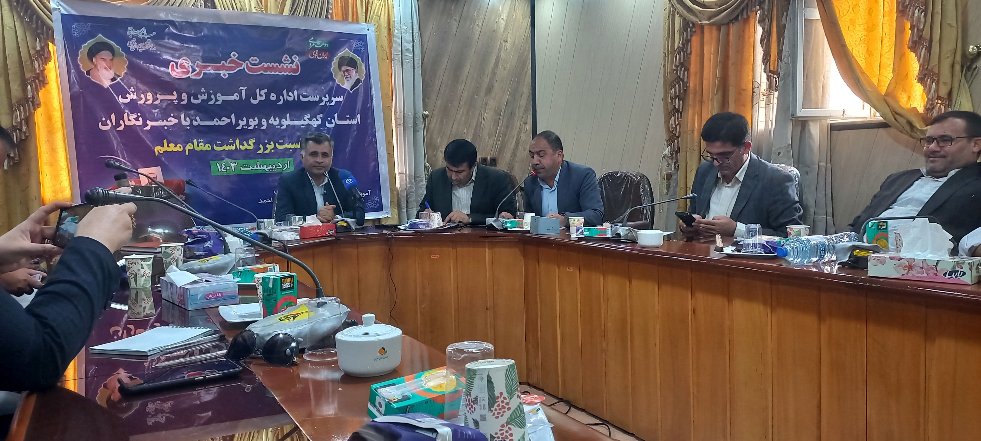 ۴۵ برنامه رادیویی و تلویزیونی در هفته معلم تدارک دیده شده است