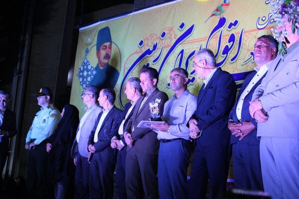 همایش ملی فرهنگ، هنر و ادب اقوام ایران‌زمین