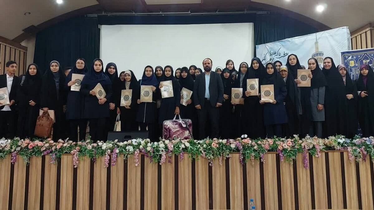 تقدیر از دانش‌آموزان و فرهنگیان البرز در مسابقات قرآن،عترت و نماز در کانون امام علی (ع) 