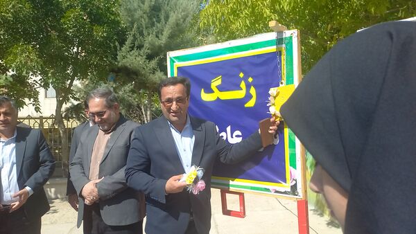 نواخته شدن زنگ «شور عاطفه‌ها» در مدارس کهگیلویه‌ و‌ بویراحمد