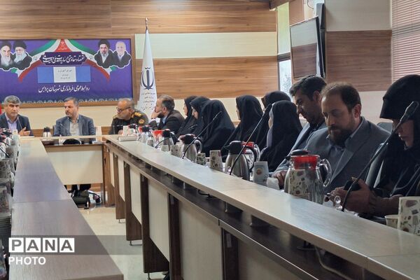 دومین جلسه شورای آموزش و پرورش شهرستان پردیس 