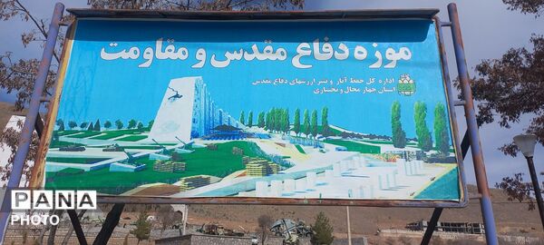 روز درختکاری در شهرکرد 