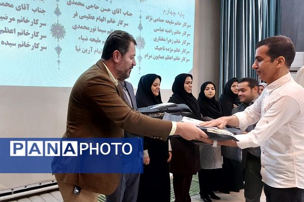 برگزاری اختتامیه طرح‌ها و برنامه‌های معاونت آموزش ابتدایی کهریزک 