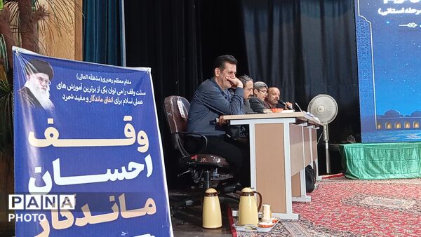 چهل‌ و نهمین دوره مسابقات سراسری قرآن کریم سازمان اوقاف در بروجرد