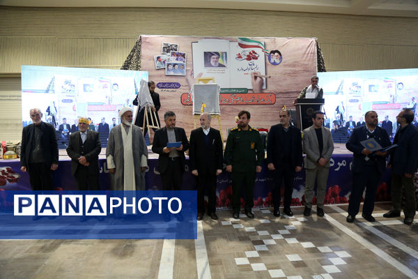 جلوه‌هایی از یادواره شهدای فرهنگی و دانش‌آموز استان قم