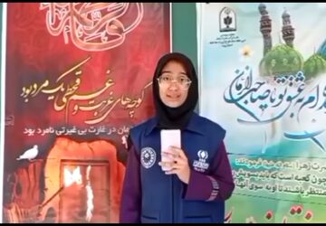 حضور خادمان افتخاری مسجد جمکران در مراسم ایام فاطمیه