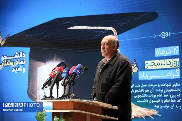 مراسم  گرامیداشت روز دانشجو در دانشگاه تربیت دبیر شهید رجایی