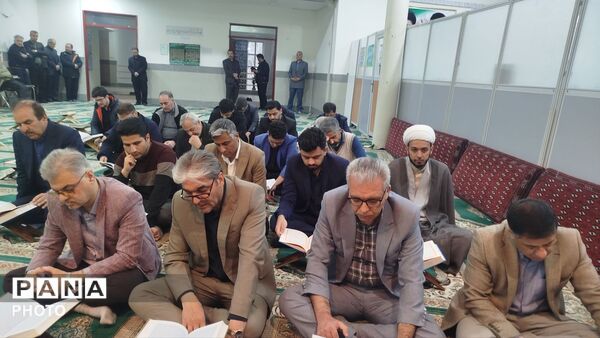  محفل انس با قرآن کریم در اداره آموزش و پرورش نیشابور 