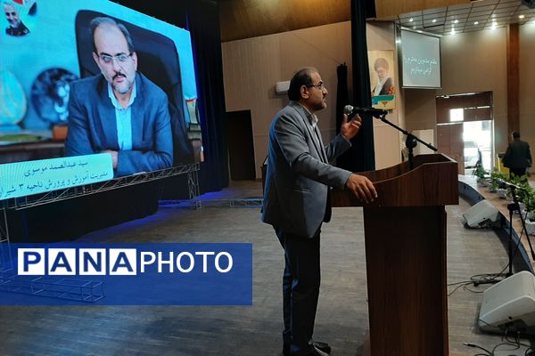 جشن سپاس معلم در تالار معلم ناحیه 3 شیراز